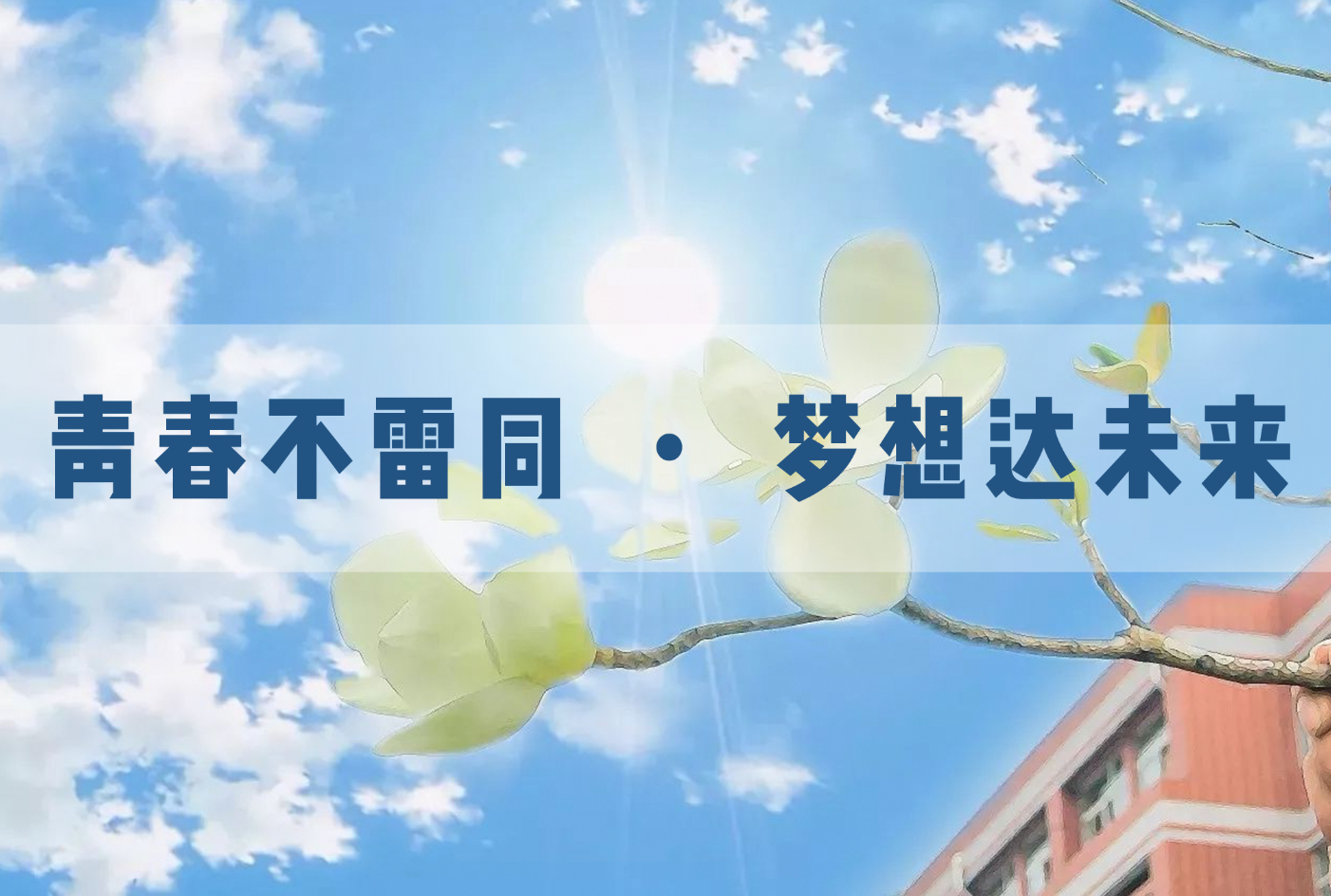 职业机会 职业机会